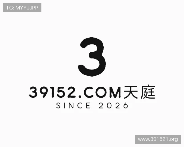 介绍39152.com天庭